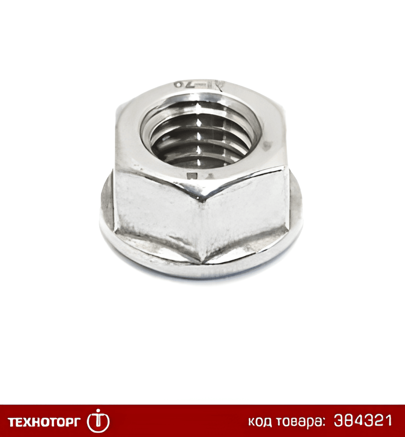 PORCA FIXICAO TURBINA - 4899086